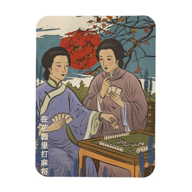 Magnet Flexible Mahjong (Vertical)