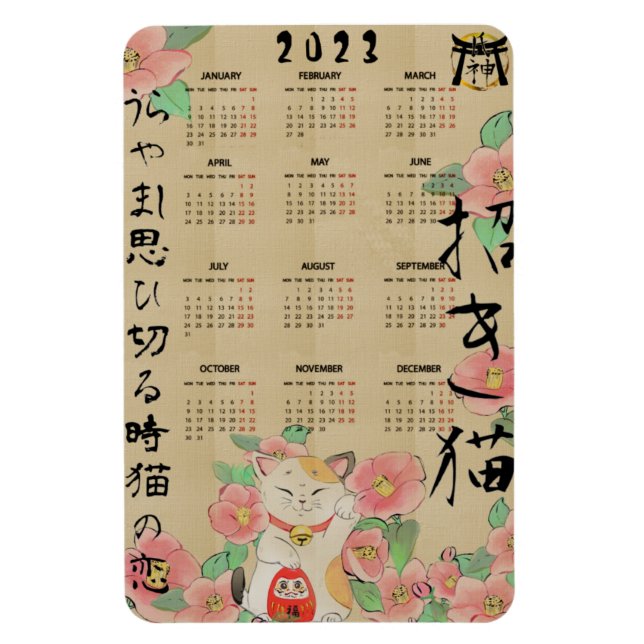 Magnet Flexible Maneki Neko Haiku calendrier magnétique flexible (Vertical)