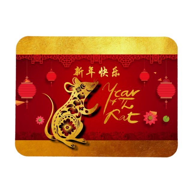 Magnet Flexible Mélange Papier coupé Rat Année Stylisé lanternes F (Horizontal)