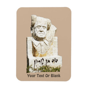 Magnet Flexible Mémorial David Ben Gourion