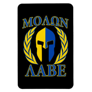 Magnet Flexible Molon Labe Spartan Armor Laurels Bleu jaune