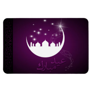 Magnet Flexible Mosquée violette de l'Aïd Moubarak