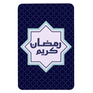 Magnet Flexible Motif géométrique islamique bleu foncé