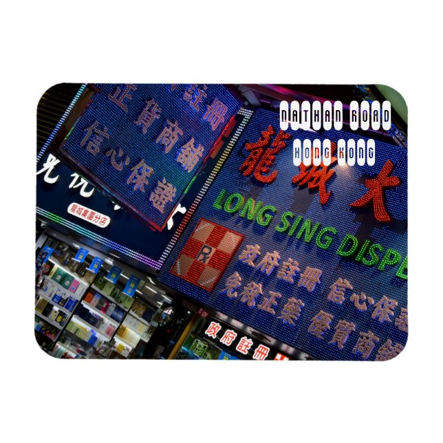 Magnet Flexible Nathan Road à Hong Kong (Horizontal)