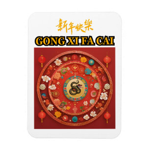 MAGNET FLEXIBLE NOUVEL AN CHINOIS