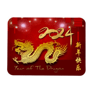 Magnet Flexible Nouvel An chinois 2024 Dragon Lanterns Fireworks R