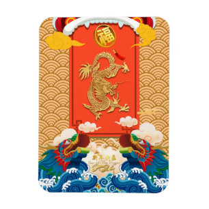 Magnet Flexible Nouvel An chinois du Dragon 2024 Idéogramme M