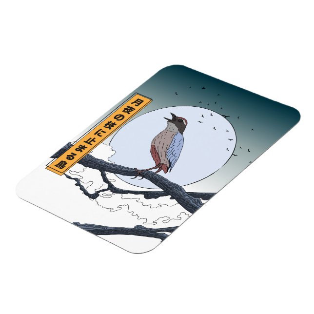 Magnet Flexible Oiseau sur une branche par une nuit au clair de lu (Côté Gauche)