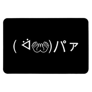 Magnet Flexible Paa Emoticon ( ᐛ 👐)パ ァ Joindre Kaomoji Japonais