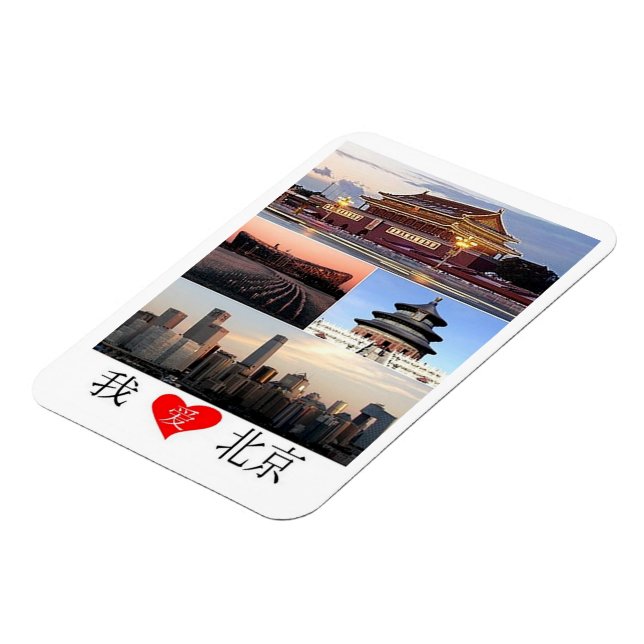 Magnet Flexible Pékin - mosaïque - aimant (Côté Gauche)