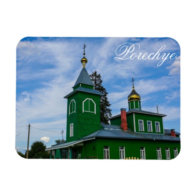 Magnet Flexible Porechye Parečča Biélorussie Église d'architecture (Horizontal)