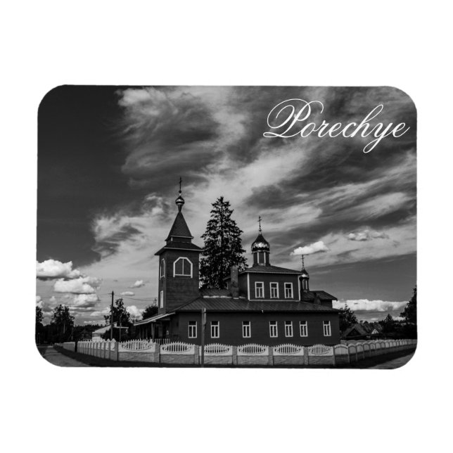 Magnet Flexible Porechye Parečča Biélorussie Église d'architecture (Horizontal)
