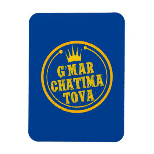 Magnet Flexible Postca G’Mar Chatima Tova Rosh Hashanah, Yom Kippo