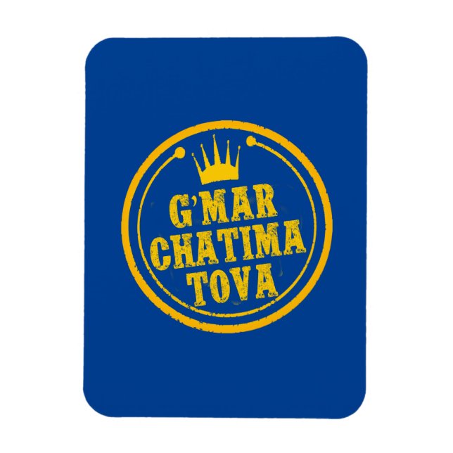 Magnet Flexible Postca G’Mar Chatima Tova Rosh Hashanah, Yom Kippo (Vertical)