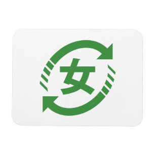 Magnet Flexible Recycler les filles japonaises   SYMBOLE Kanji Nih