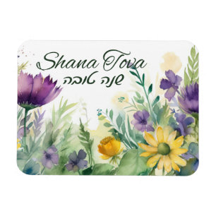 Magnet Flexible Rosh Hashana Bonne Carte de Nouvel An