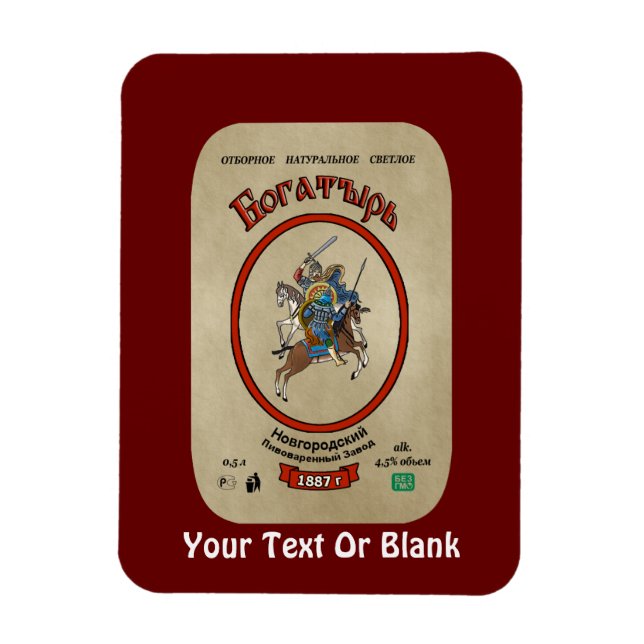 Magnet Flexible Russian Bogatyr Beer (Vertical)