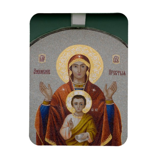 Magnet Flexible Russie, Moscou, colline des Moineaux, église de la (Vertical)