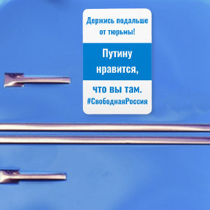 Magnet Flexible Russie - Restez Hors De Prison Russe-Blanc Bleu Bl