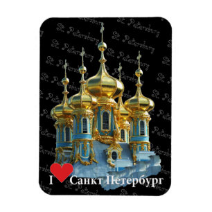 Magnet Flexible Russie - Russia Saint-Pétersbourg Aimant