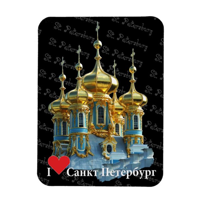 Magnet Flexible Russie - Russia Saint-Pétersbourg Aimant (Vertical)
