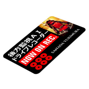 Magnet Flexible SANADA YUKIMURA (Pour Le Japonais) : Aimant D'Aver