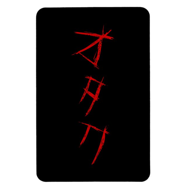 MAGNET FLEXIBLE SCARY OTAKU オ タ (Vertical)