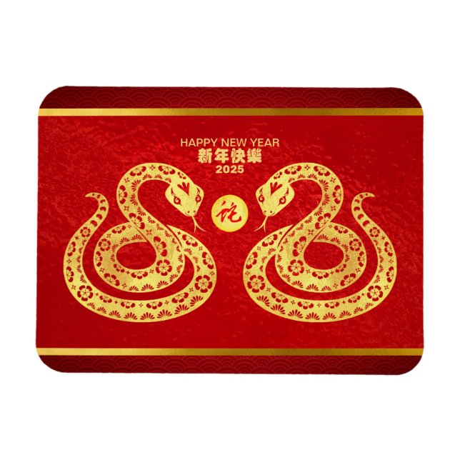 Magnet Flexible Serpent du Nouvel An chinois Double coupé en papie (Horizontal)