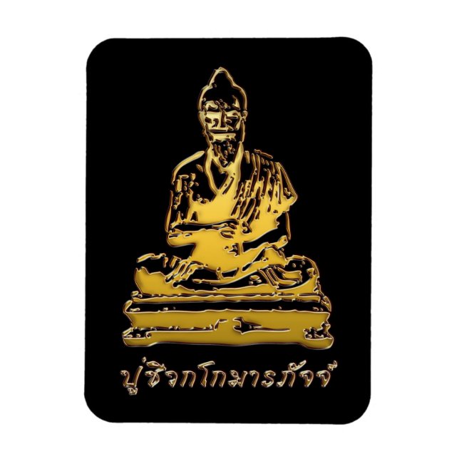 Magnet Flexible Shivago Komarpaj Bouddha du massage thaï (Vertical)