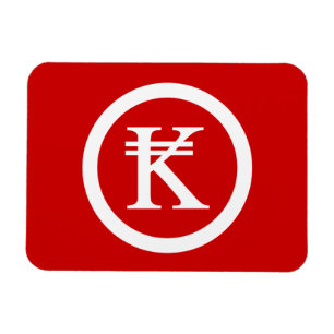 Magnet Flexible SIGNE D'ARGENT Laos Kip Lao / Laotien