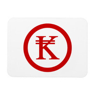 Magnet Flexible SIGNE D'ARGENT Laos Kip Lao / Laotien