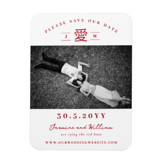 Magnet Flexible Simple Rouge 'Ai' / Love Photo Chinoise Enregistre