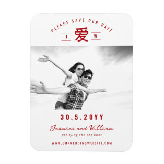 Magnet Flexible Simple Rouge 'Ai' / Love Photo Chinoise Enregistre