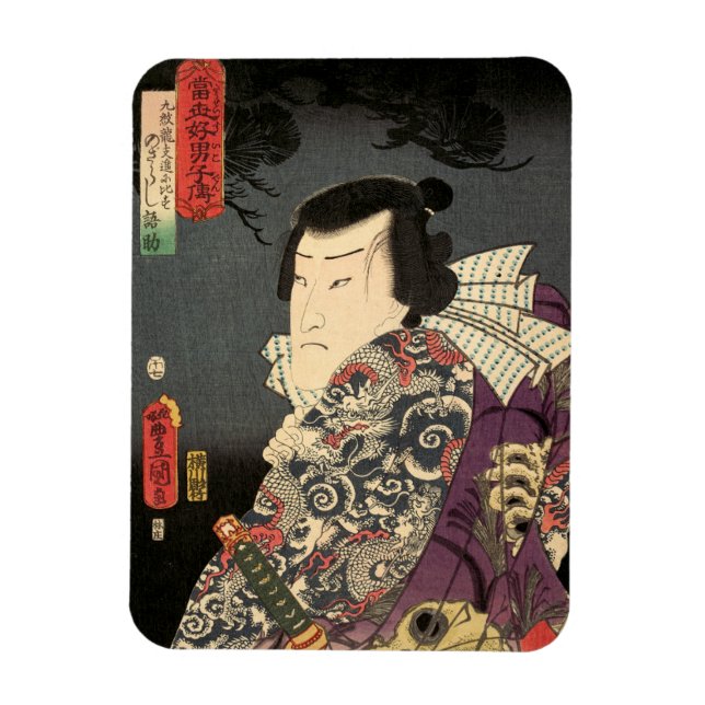 Magnet Flexible Tattoo Samurai Art (Vertical)