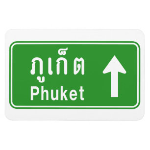 Magnet Flexible ⚠ thaïlandais de poteau de signalisation de rou
