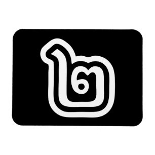 Magnet Flexible Thaïlande Numéro 2 / Deux / ๒ (Chanson) Script tha