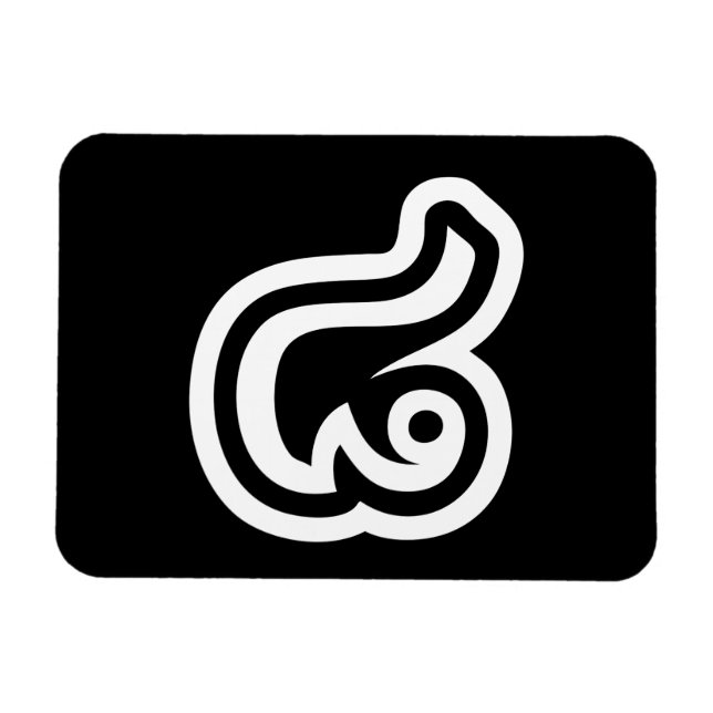 Magnet Flexible Thaïlande Numéro 8 / Huit / ๘ (Mauvais/Paire) Thaï (Horizontal)