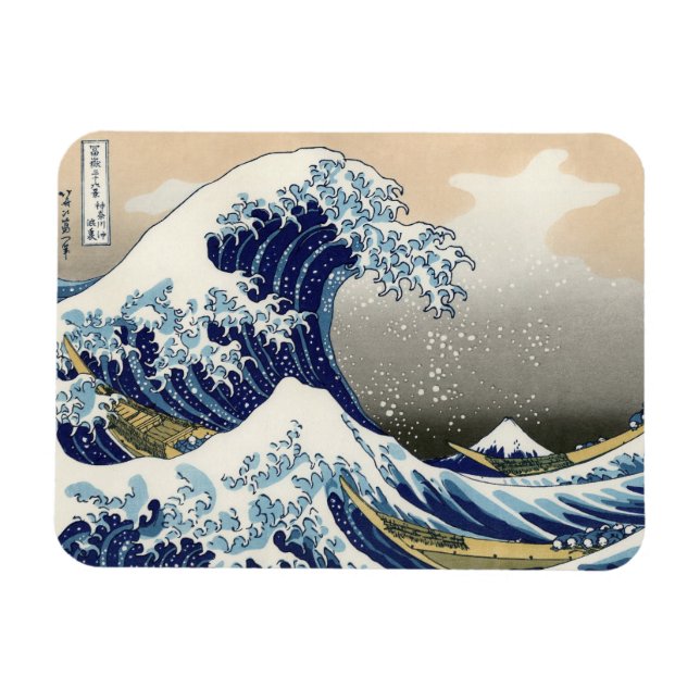 Magnet Flexible The Great Wave of Kanagawa - Katsushika Hokusai (Horizontal)