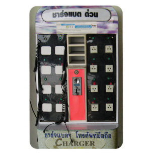 Magnet Flexible The Power Vendor ... Phone Charge Vending Machine