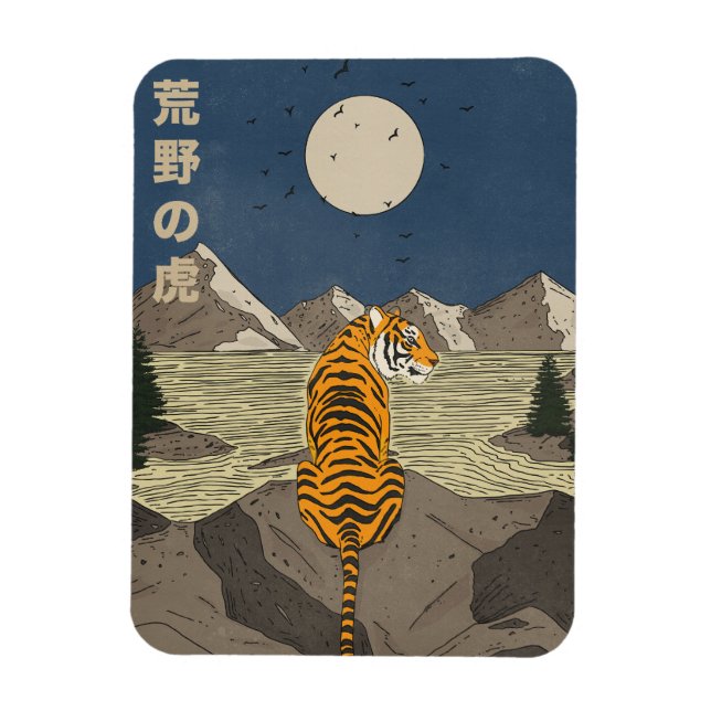 Magnet Flexible Tigre dans les étendues sauvages (Vertical)