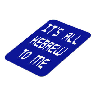 Magnet Flexible Tout est hébreu pour moi