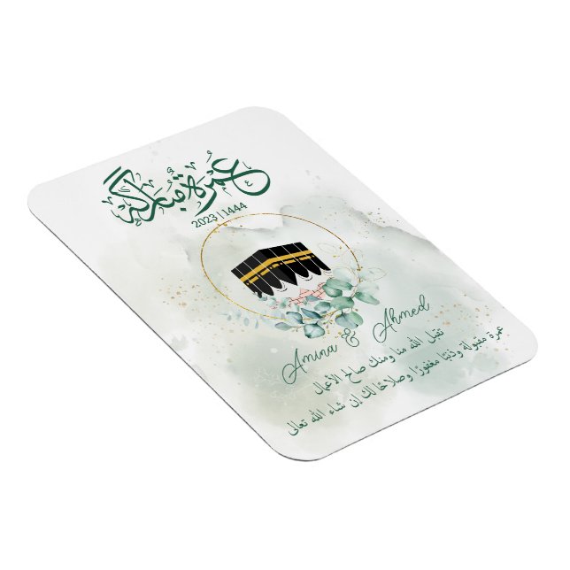 Magnet Flexible Umrah Mubarak Kaaba Mecque, Mekkah, La Mecque, Kâb (Côté Droit)