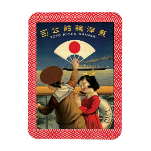 Magnet Flexible Voyage en bateau à vapeur japonais vintage