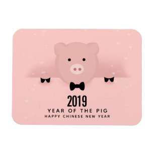 Magnet Flexible Whimsical Pink Pig mignon Nouvel An Chinois 2019