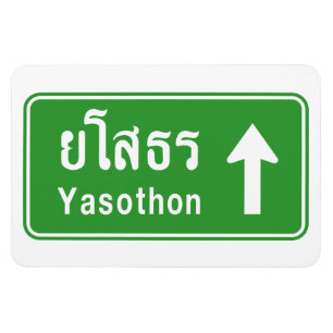 Magnet Flexible Yasothon en tête ⚠ véhicule routier thaïlandais ⚠