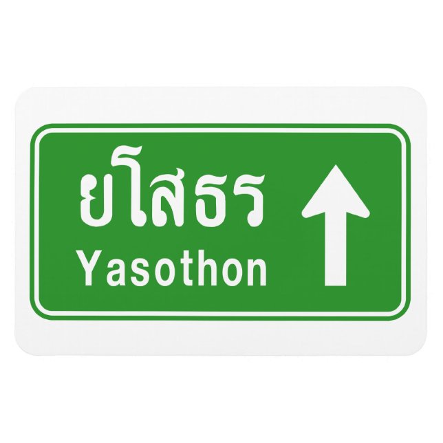 Magnet Flexible Yasothon en tête ⚠ véhicule routier thaïlandais ⚠ (Horizontal)