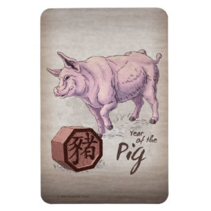 Magnet Flexible Year of the Pig (Boar) Chinese Zodiac Art
