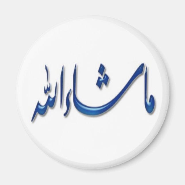 Magnet islamique série -10 (Devant)