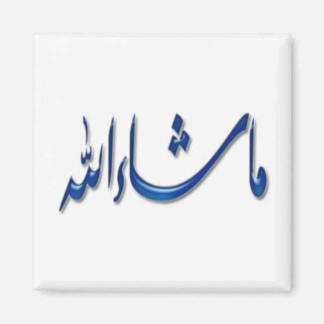 Magnet islamique série -12 (Devant)