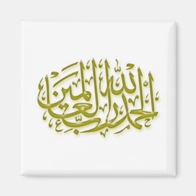 Magnet islamique série -20 (Devant)